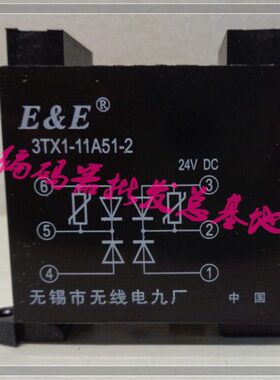 当天发货E&E 3TX1-11A51-2过电压抑制器整流器3TQL DC250V 12Amax