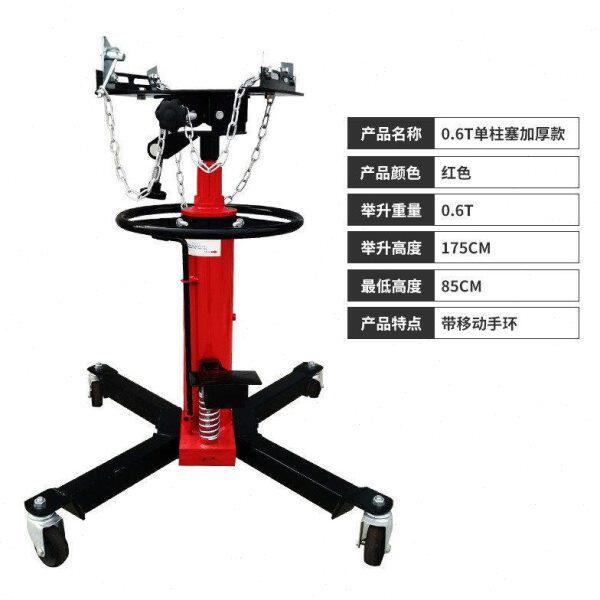 旁恩变速箱托架波箱顶汽修托顶千斤顶发动机高位顶汽保工具高位运