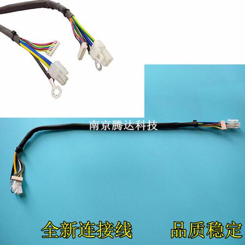 适用柯尼卡美能达 C226 C266 C256 C7222 C7226输稿器连接线 排线