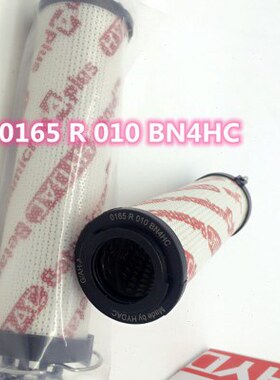 回油管过滤器 319536滤319536 - 0250006, 0250RN006BN4HC