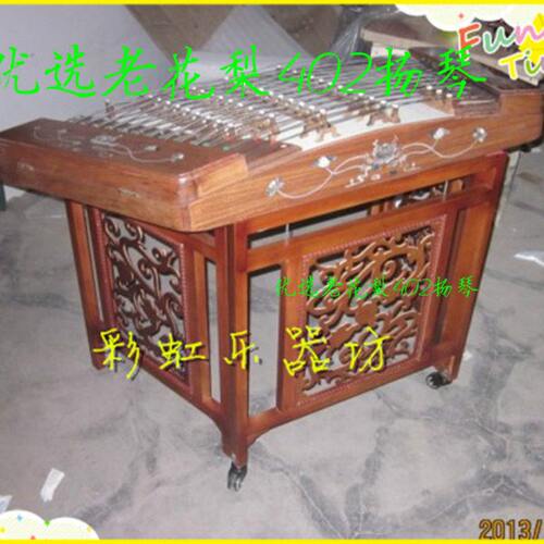 扬琴2023新款老花梨402扬琴优选精美贝雕荷花杨琴赠琴竹扳手琴盒