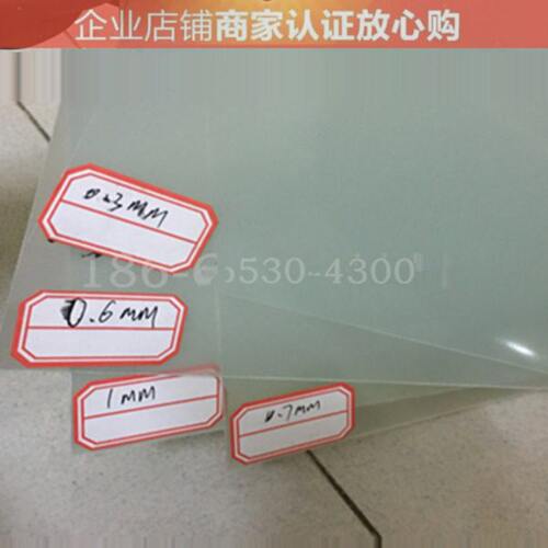 FR4玻璃纤维板水绿色环氧片0.1 0.2 0.3 0.4厚度0.50.6 0.7 0.8mm