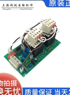 通力电梯KDL16R/16L变频器接触器板 KM964619G24 M K KM964620H04