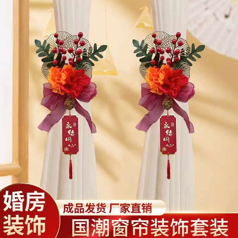 结婚楼梯扶手装饰拉花彩带套装