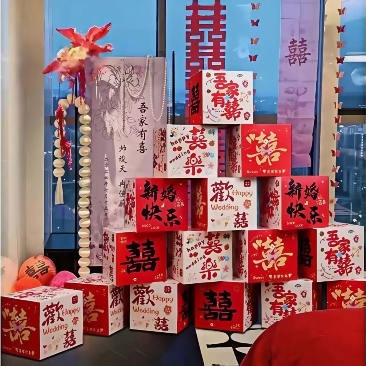 婚房布置喜字立体堆堆盒落地摆件