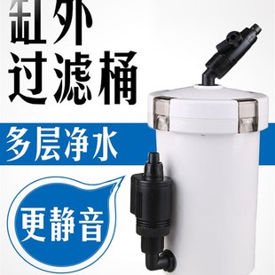 森森鱼缸过滤桶 外置水泵循环 HW602小型静音净水内置培菌过滤器