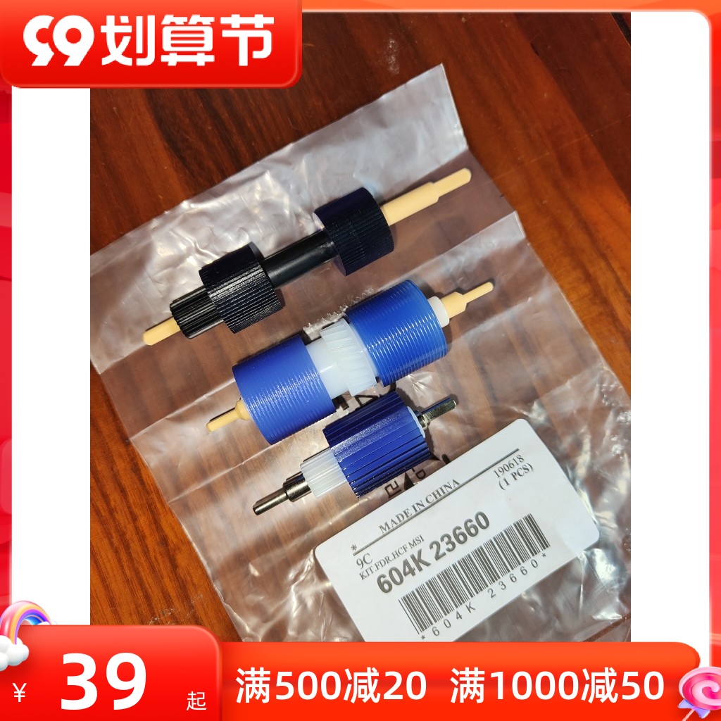 施乐DC4110 4112 4127  D95 D125 4590 4595 9000 1100纸盒搓纸轮