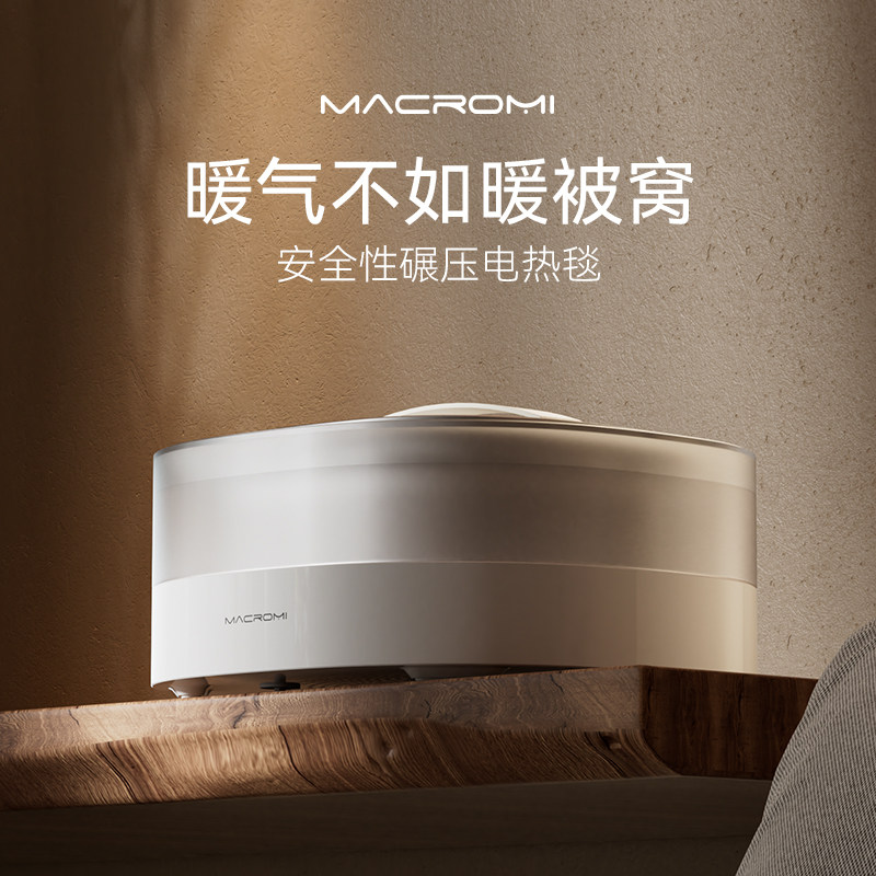 2023新款水暖电热毯双人水循环电褥子单人调温家用水热毯炕加热垫