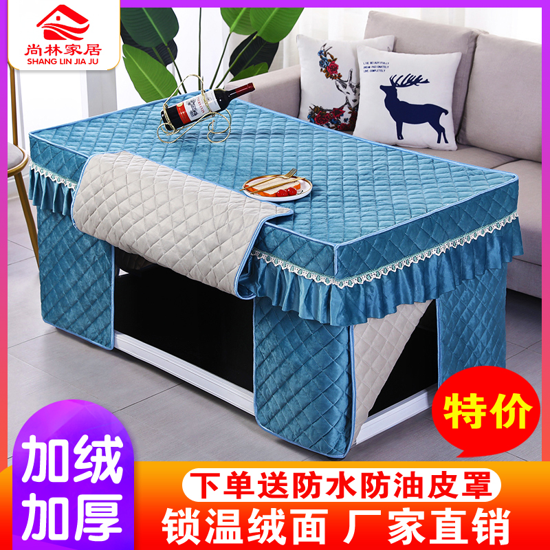 新款烤火罩加厚电炉罩套长方形茶几罩电暖炉烤火桌布罩取暖烤火被