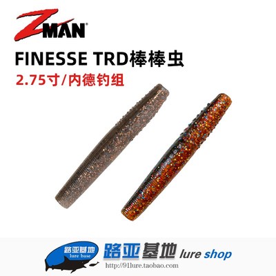 ZMAN内德钓组FINESSE TRD 2.75寸棒棒虫小黄瓜路亚软饵假饵