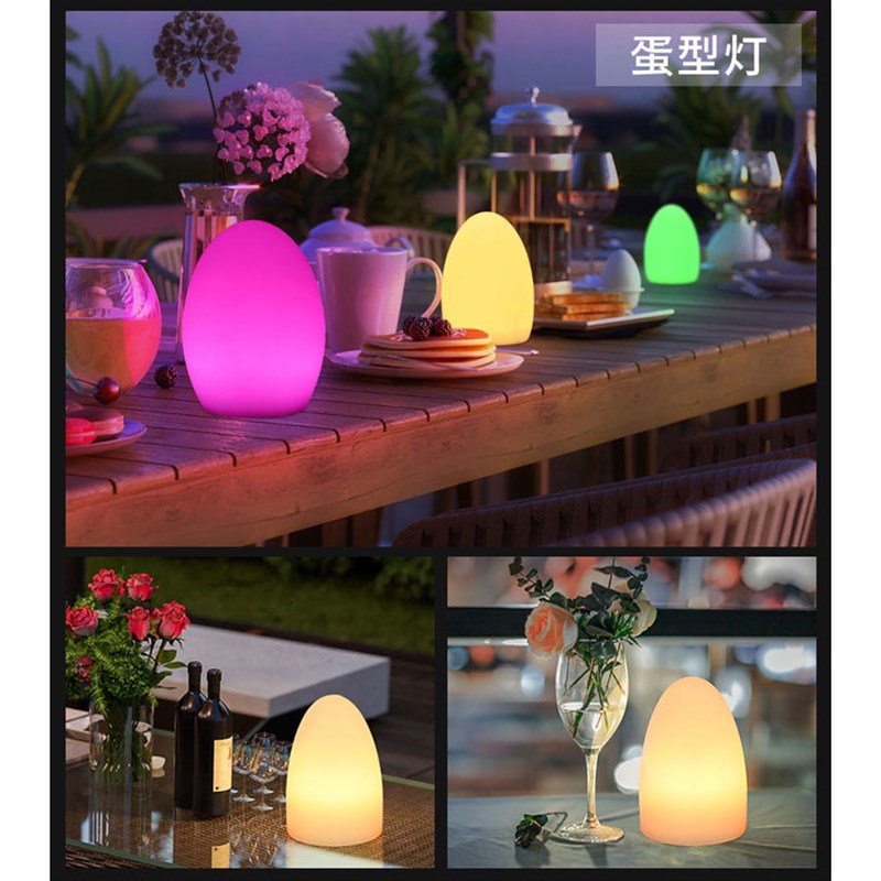 酒吧氛围灯 清吧创意夜店餐厅醒目装饰吧台灯浪漫七彩led蛋形桌灯