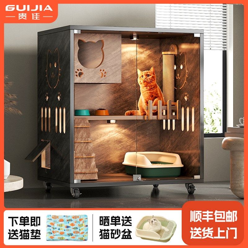小户型猫别墅猫窝一室一厅一卫不占地猫舍猫屋家用室内双层猫笼子,宠物/宠物食品及用品,猫笼子/猫别墅,淘宝优惠券,粉丝福利购,淘宝优惠卷