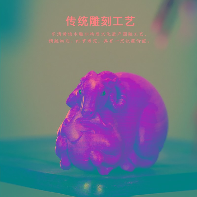 黄杨木雕手把件随身盘玩男士女生肖羊文玩动物摆件实木雕刻工艺品