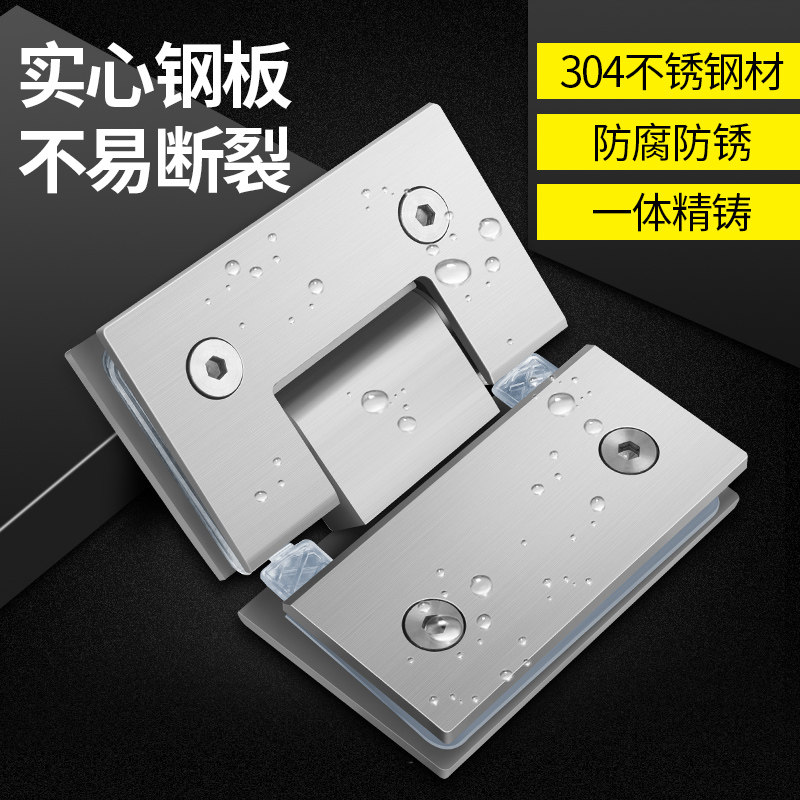 304不锈钢浴室夹135度玻璃夹无框钢化玻璃门夹铰链合页淋浴房配件,基础建材,浴室玻璃夹,淘宝优惠券,粉丝福利购,淘宝优惠卷