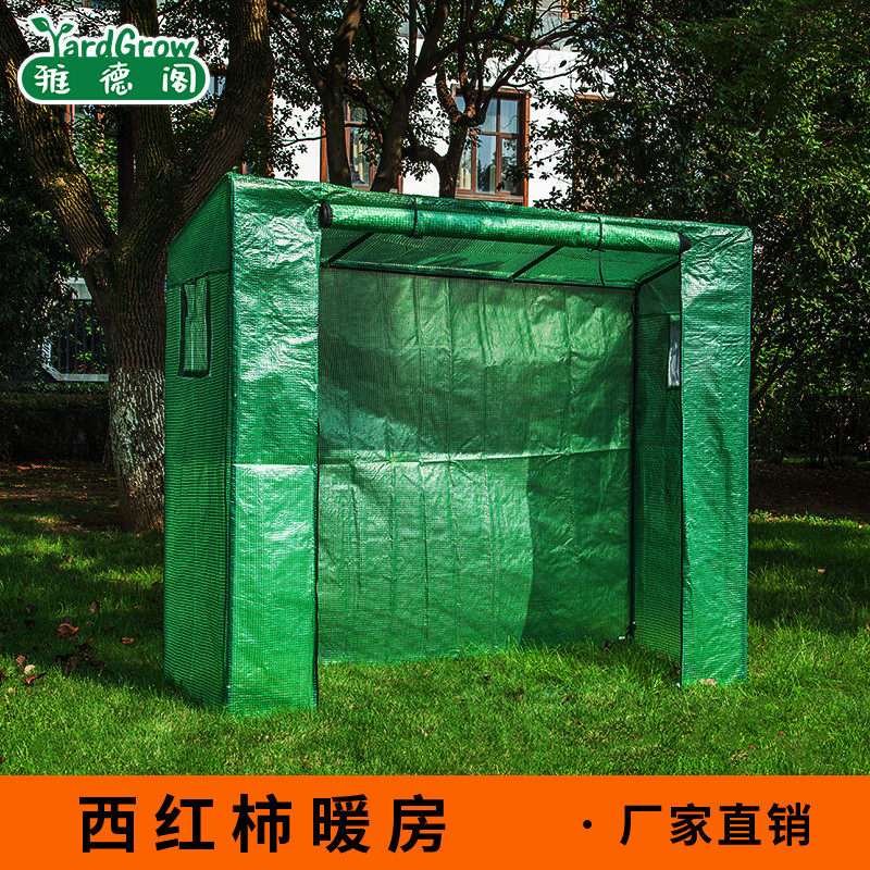 阳台庭院室外温室暖房花房楼顶菜棚西红柿棚架多肉绿萝遮雨保温棚