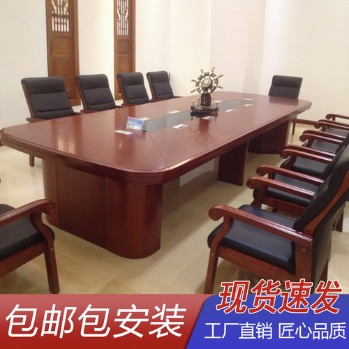 大型办公家具长桌子实木办公桌油漆接待培训桌椭圆形会议桌椅组合