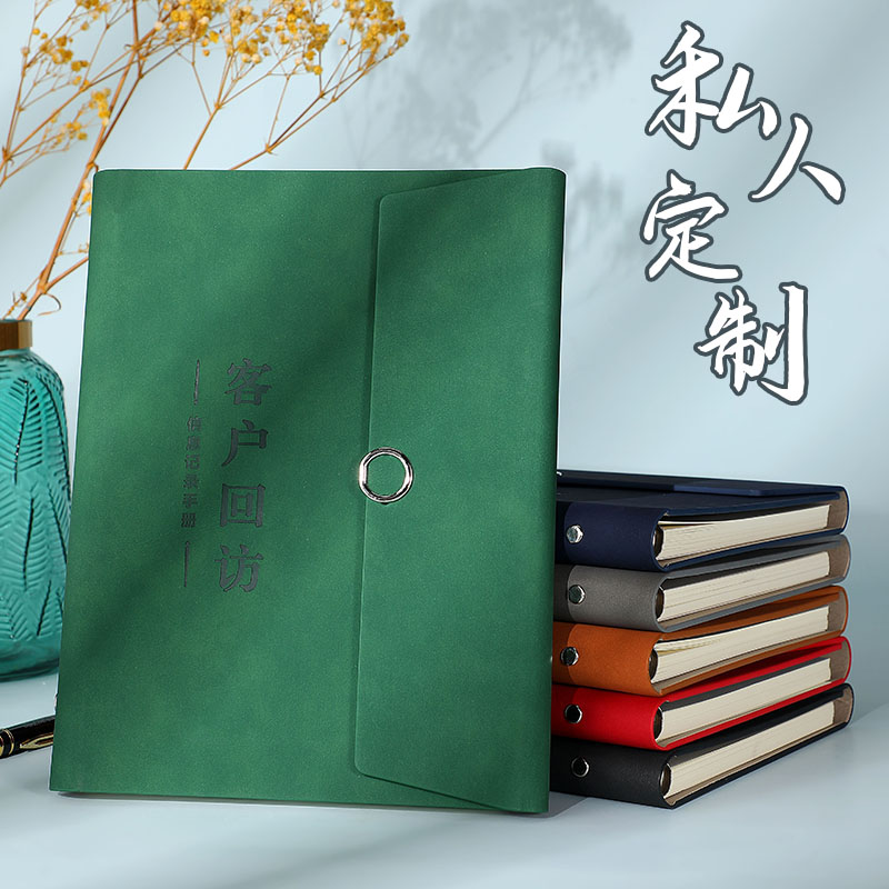 B5美发美容院护理顾客档案信息资料记录手册客户回访跟踪登记本美