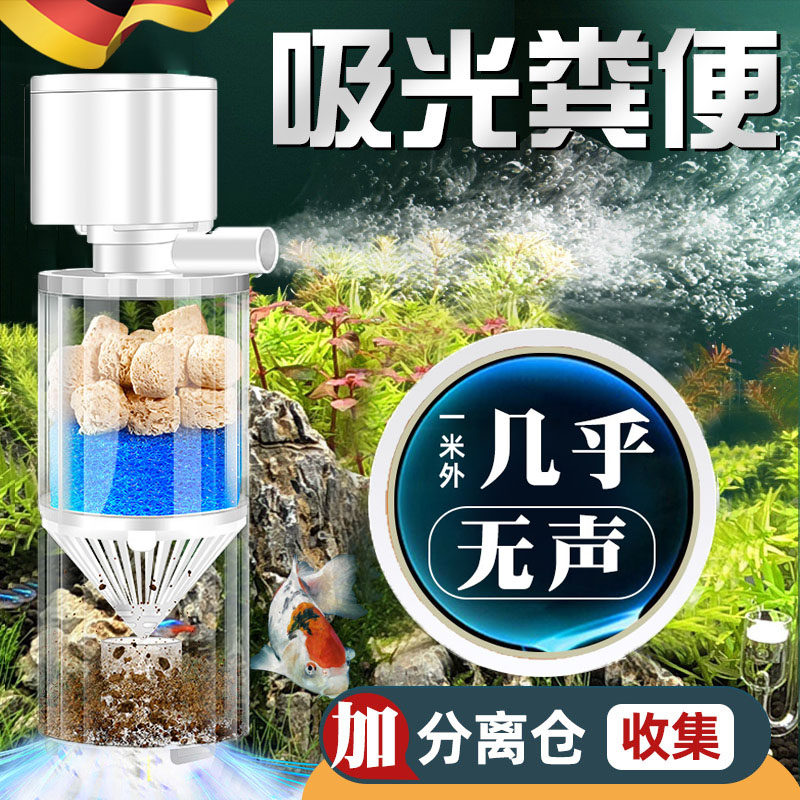 德国品质鱼缸过滤制氧一体机小型净水循环水泵三合一免换水超静音,宠物/宠物食品及用品,过滤设备,淘宝优惠券,粉丝福利购,淘宝优惠卷