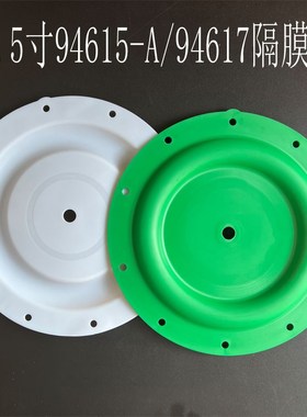 ARO气动隔膜泵膜片94615-A/94617特氟龙隔膜片适用于666170-344-C