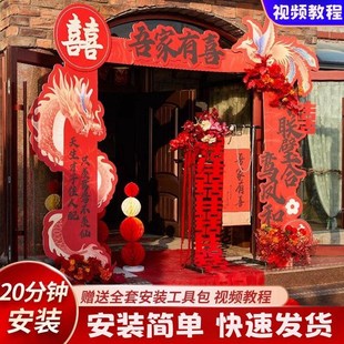 结婚装饰婚礼布置迎宾场景婚庆农村室外门口立柱kt路引拱门
