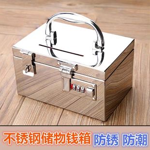 不銹鋼存錢罐兒童存錢筒防摔密碼 存錢箱能進能出盒子帶鎖