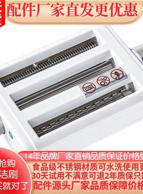 适配华伦厨师机拓展配件WARRAN华伦KM030/KM020压面绞肉切菜工具