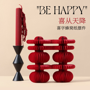 结婚订婚婚房装饰摆件婚礼布置喜字客厅装饰品小摆件喜庆用品大全