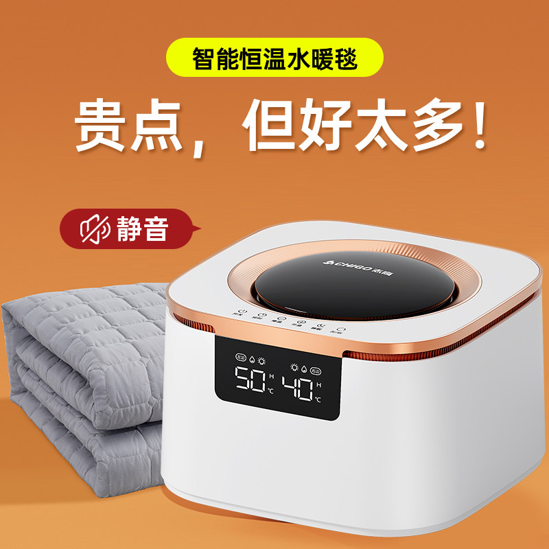 水暖电热毯2023新款水热毯水循环炕双人双控电褥子单人冬季s28001,生活电器,水暖毯/水循环加热毯,淘宝优惠券,粉丝福利购,淘宝优惠卷