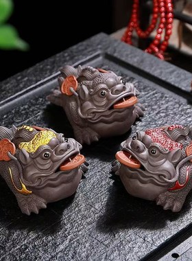 紫砂陶瓷招财金蟾茶宠茶具汽车摆件茶玩茶桌蟾蜍茶台手把件装饰品