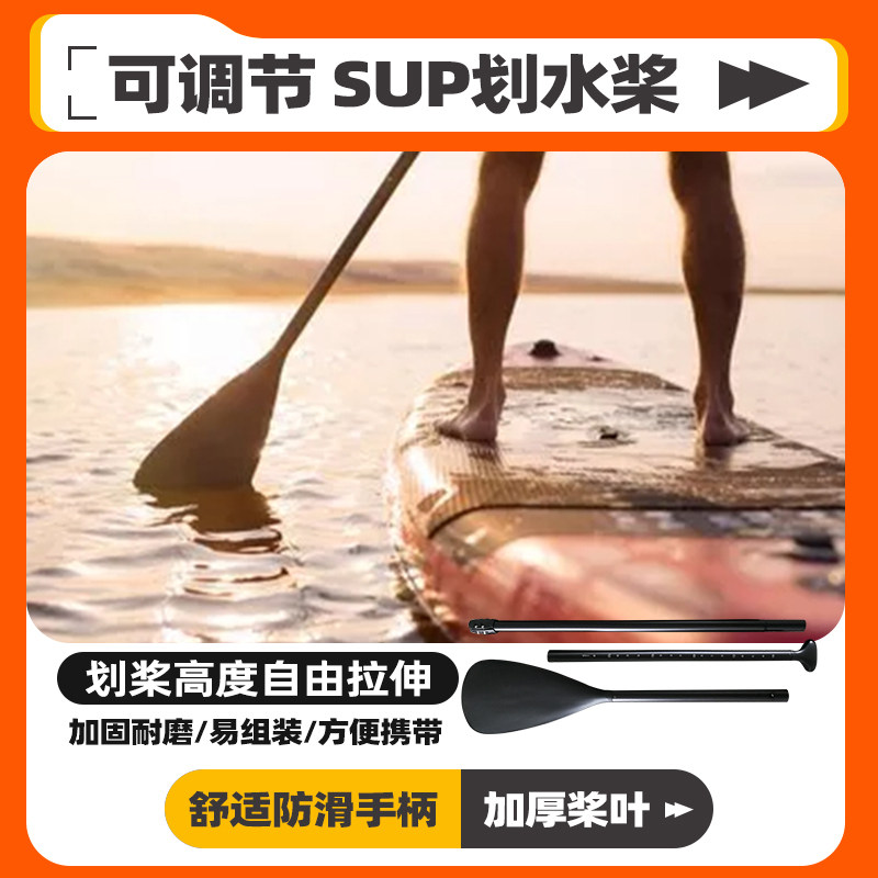 桨板皮划艇划桨钓鱼船划船桨伸缩铝合金船桨单桨双桨划水板配件,户外/登山/野营/旅行用品,船桨/划艇配件,淘宝优惠券,粉丝福利购,淘宝优惠卷