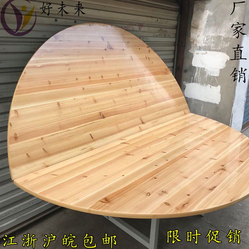 家用酒店实木大圆桌面饭店宴会酒席大圆桌子圆形折叠餐桌圆台面板