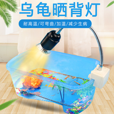 乌龟晒背灯加热保温灯uva+uvb太阳灯爬宠加热龟缸灯杀菌保温