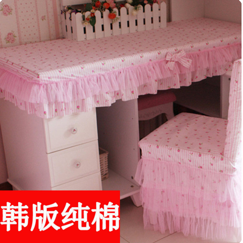 韩版田园梳妆台布床头柜罩桌布茶几布盖巾电脑桌布艺罩套蕾丝粉色,居家布艺,桌布,淘宝优惠券,粉丝福利购,淘宝优惠卷