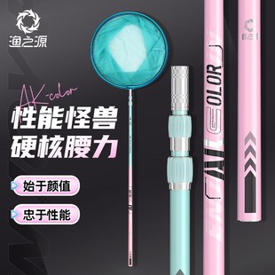 新款碳素抄网杆捞鱼网伸缩杆加厚超轻加硬碳素抄网钓鱼网头套装