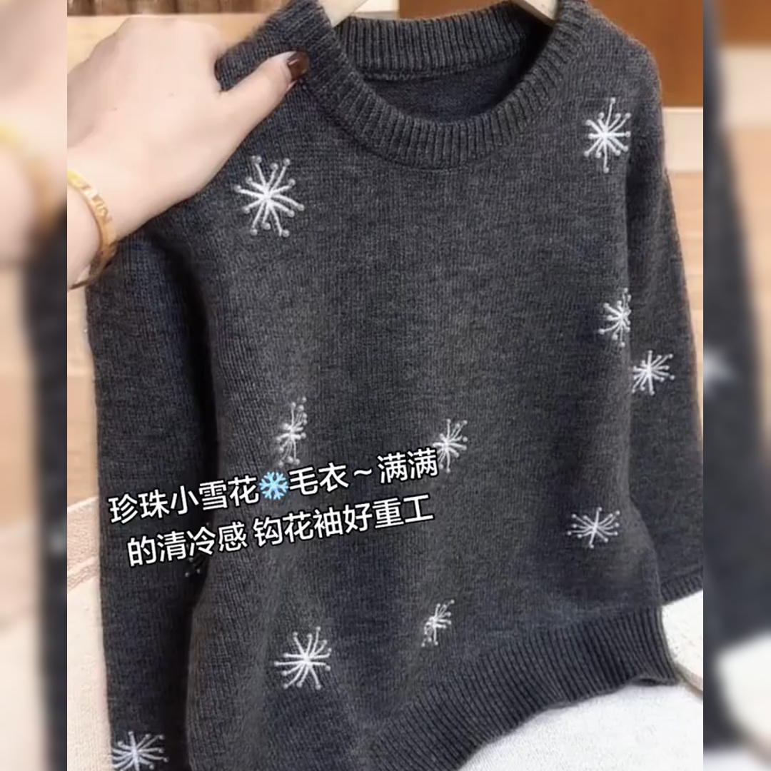 格雷系雪花刺绣软糯显瘦毛衣女冬