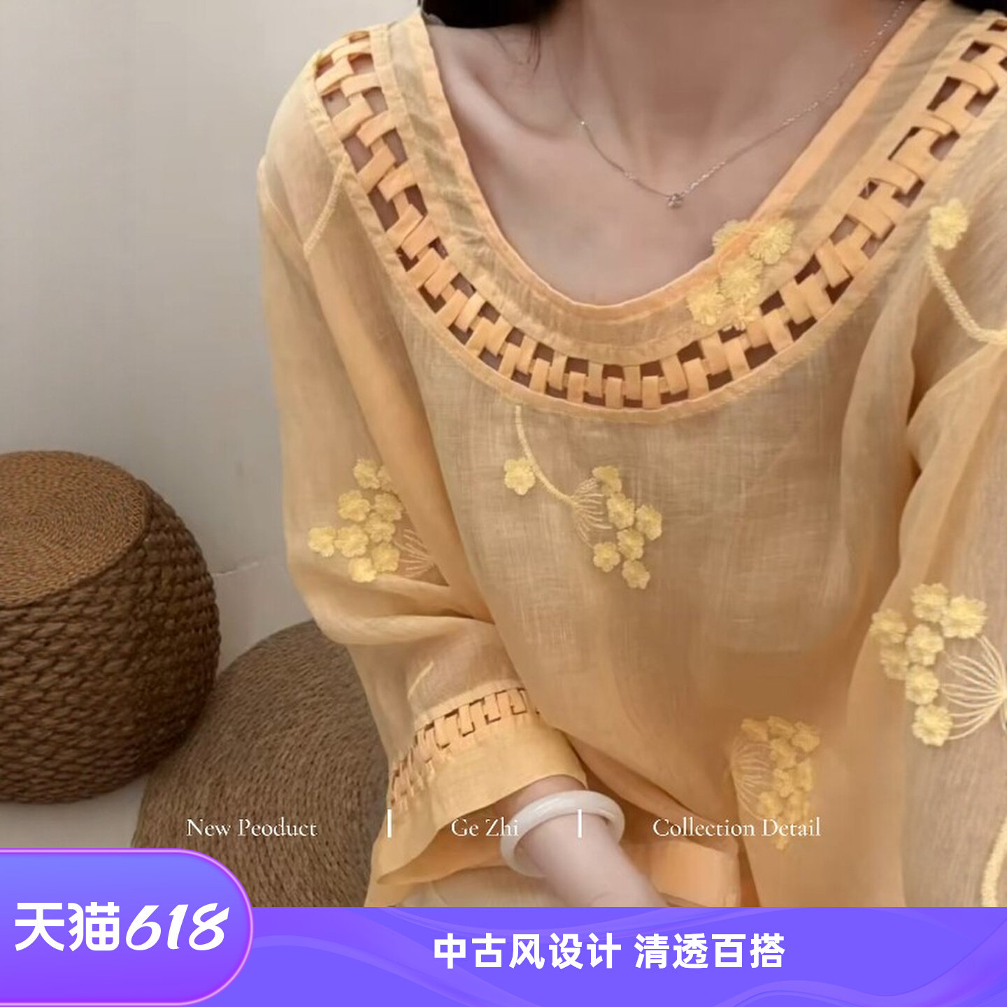 2026夏季新款古典民族风女士镂空刺绣清透百搭衬衫半身裙两件套薄