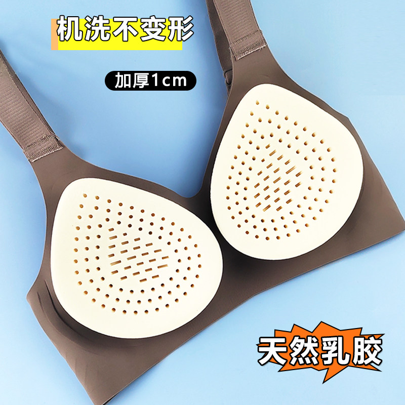 天然乳胶胸垫插片防凸点文胸罩杯运动内衣内衬插美背替换薄款透气,女士内衣/男士内衣/家居服,插片/胸垫,淘宝优惠券,粉丝福利购,淘宝优惠卷