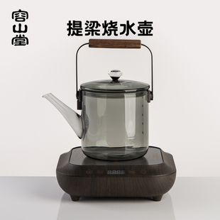 煮茶器煮茶炉烧水壶电陶炉 容山堂璃享耐热玻璃煮茶壶泡茶壶新款