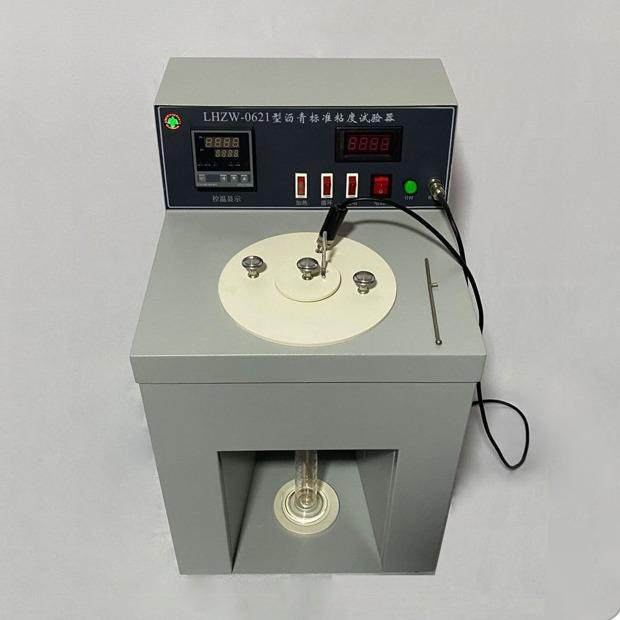 LHZW-0621型沥青标准粘度计