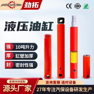 汽车大梁校正仪通用液压油缸摆动腿一举拉塔液压油缸千斤顶