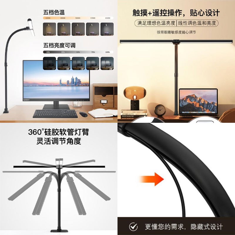 45瓦纹绣美睫美甲美容院双臂灯双头学习桌面阅读高亮护眼照明