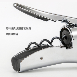 红酒开瓶器家用葡萄酒起子开瓶器便携商务送礼 依铂雷司新款