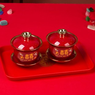 红色喜庆改口敬酒婚庆用品送礼碗筷带礼盒婚礼 结婚敬茶杯喜碗套装