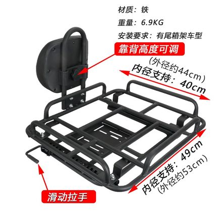 电动车通用滑动可调节靠背外卖架摩托车后货架送餐箱托架伸缩尾架