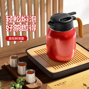 不锈钢茶壶白茶闷泡壶闷茶壶黑茶焖茶壶保温大容量办公室家用泡茶