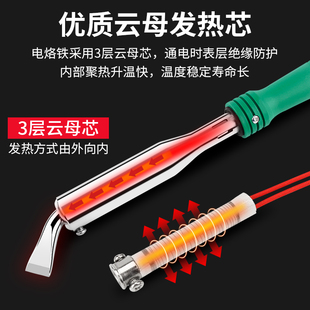 锡焊枪 恒温电烙铁家用维修焊接电洛铁大功率多功能电焊笔工具套装