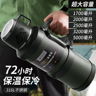 2024新款 不锈钢大容量户外保温壶外出3升保温杯男款 家用热水壶瓶