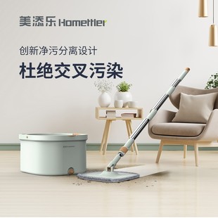 免手洗懒人拖把家用一拖净桶一拖墩布净单桶拖布 旋转拖把2021新款