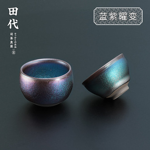 功夫茶道茶具主人杯单杯喝茶品杯陶瓷坯茶器 田代蓝紫窑变釉建盏