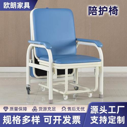 陪护椅可坐可躺医院单人折叠椅加固加厚午睡椅便捷式折叠陪护床
